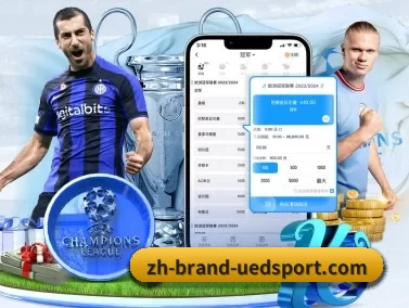 UED APP